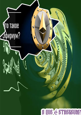 Valor ethereum tempo real